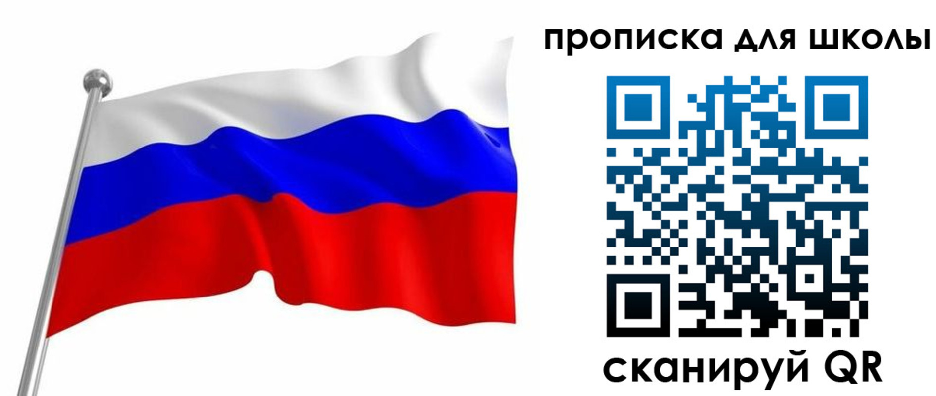 прописка 2025 в Каспийске