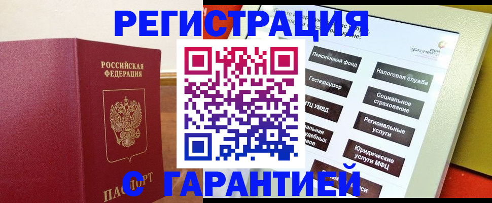 найти адрес прописки в Каспийске