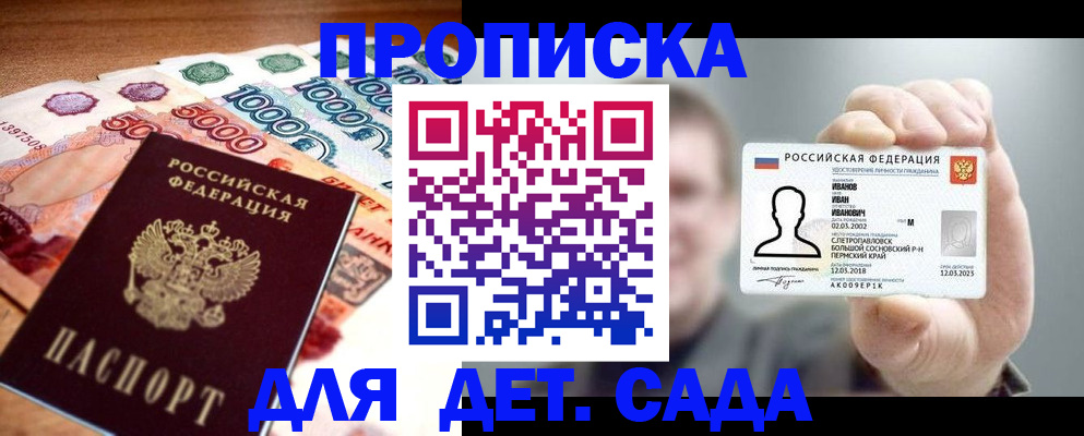 миграционный учет в Каспийске