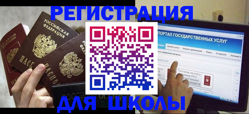 миграционный учет в Каспийске