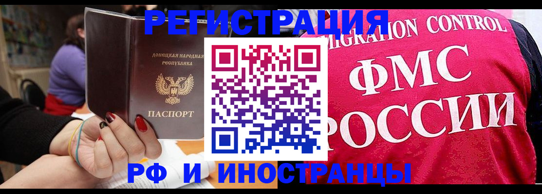 прописка паспорт в Каспийске